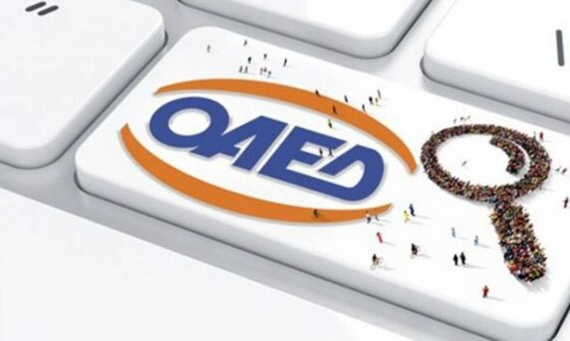 ΟΑΕΔ:  Από 23/8 οι αιτήσεις για 4.700 θέσεις - Επιδότηση έως 710 ευρώ το μήνα
