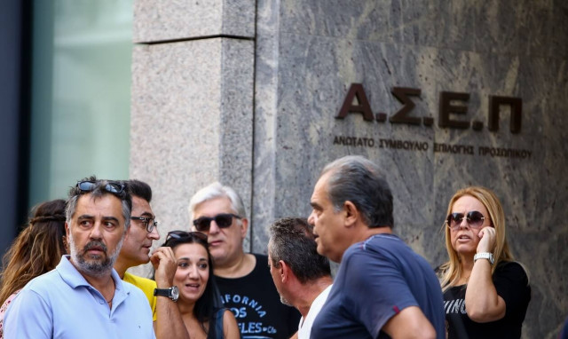 Προσλήψεις στο Δήμο Νέας Ιωνίας: Πότε λήγει η προθεσμία αιτήσεων