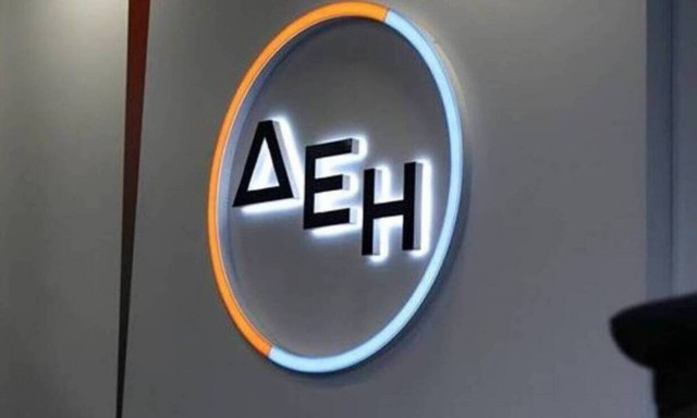 Ομόλογο 300 εκατ. ευρώ με ρήτρα μείωσης εκπομπών CO2 εξέδωσε η ΔΕΗ