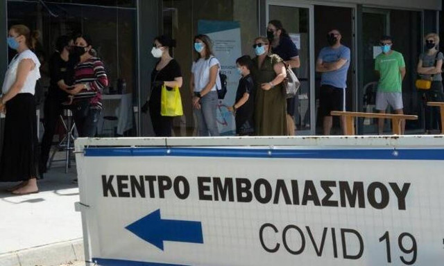 Κέντρο εμβολιασμού