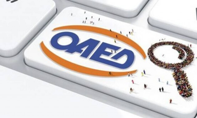 ΟΑΕΔ: Από σήμερα (23/8) οι αιτήσεις για 4.700 θέσεις - Ποιους αφορά