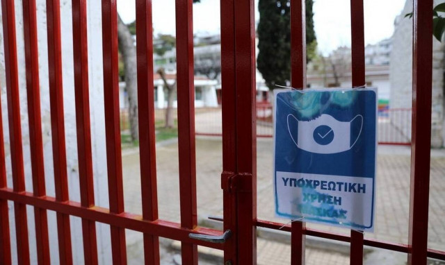 Σχολεία: Πώς θα ανοίξουν το Σεπτέμβριο - Όλα τα μέτρα