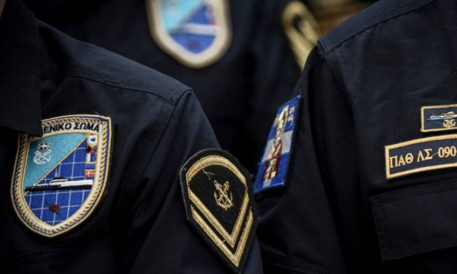 Προσλήψεις στο Λιμενικό Σώμα: Δείτε ειδικότητες