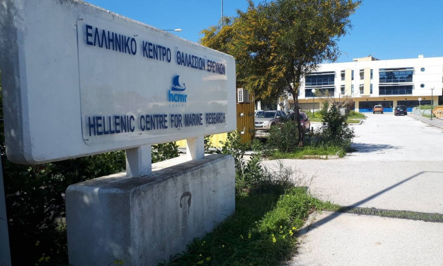 Προσλήψεις σε «Φλέμινγκ», Ελληνικό Κέντρο Θαλάσσιων Ερευνών και «Παστέρ» (πίνακες)