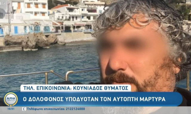 Δολοφονία 39χρονου στη Μεσαρά: «Η κόρη του θα έχει για πάντα χαραγμένη την εικόνα του εγκλήματος»