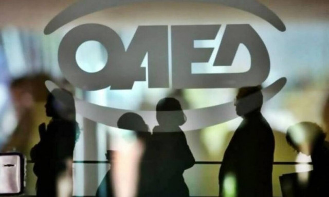ΟΑΕΔ: 4.700 θέσεις εργασίας με επιδότηση έως 710 ευρώ το μήνα - Ποιους αφορά