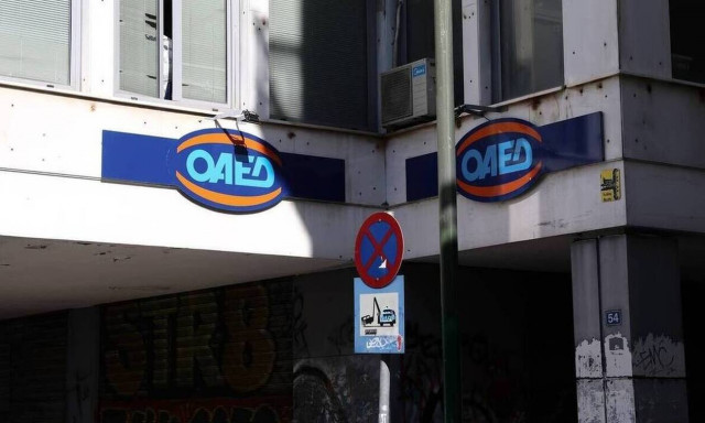 ΟΑΕΔ: Ξεκίνησαν οι αιτήσεις έκτακτου εκπαιδευτικού προσωπικού για τις 50 Επαγγελματικές Σχολές