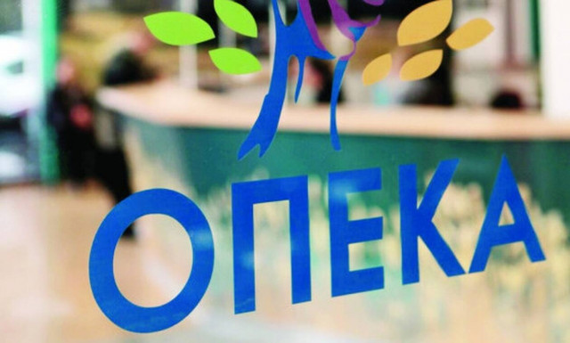ΟΠΕΚΑ - Επίδομα παιδιού Α21: Πότε πληρώνεται η 4η δόση