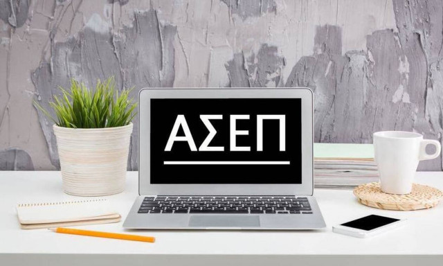 Προσλήψεις στον Δήμο Νέας Ιωνίας: Μέχρι αύριο (27/8) οι αιτήσεις