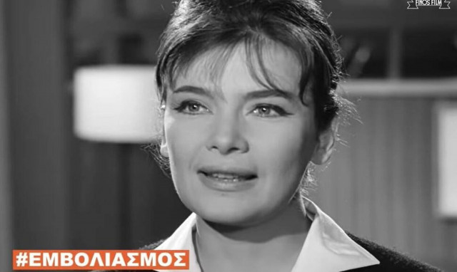 Φίνος Φιλμς: «Να πάτε» - Το viral βίντεο για τον εμβολιασμό κατά του κορονοϊού