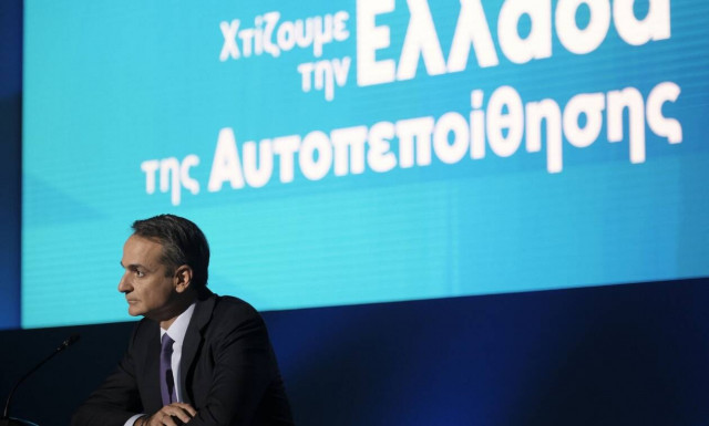 Η ώρα της οικονομίας