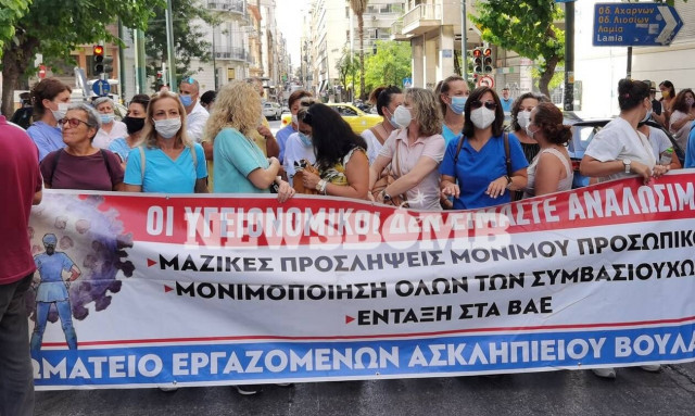 Συγκέντρωση ΠΟΕΔΗΝ στο υπ. Υγείας: Δεν κινδυνεύουν από εμάς οι ασθενείς - Πορεία προς το Μαξίμου