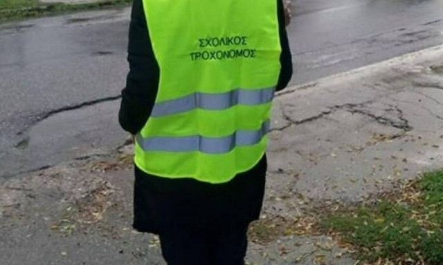 Δήμος Λυκόβρυσης Πεύκης: Θέσεις εθελοντών σχολικών τροχονόμων