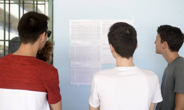 Βάσεις 2021: Αντίστροφη μέτρηση για την ανακοίνωσή τους - Και με SMS τα αποτελέσματα