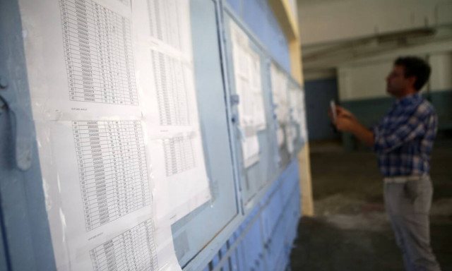 Βάσεις 2021 – Υπουργείο Παιδείας: Πώς θα δείτε τη σχολή που περάσατε