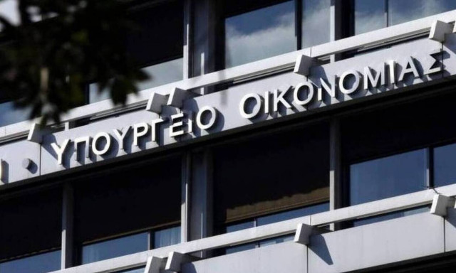 Φορολογικές δηλώσεις: Παράταση προθεσμίας υποβολής με τροπολογία από το ΥΠΟΙΚ