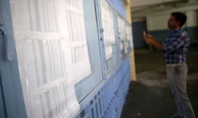 results.it.minedu.gov.gr – Βάσεις 2021: Τα αποτελέσματα των βάσεων