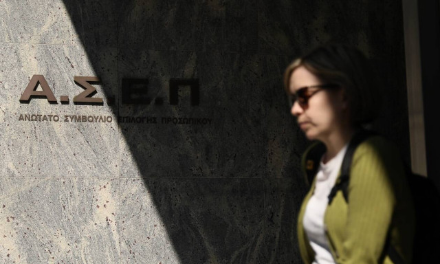 Δημαρχείο Άρτας