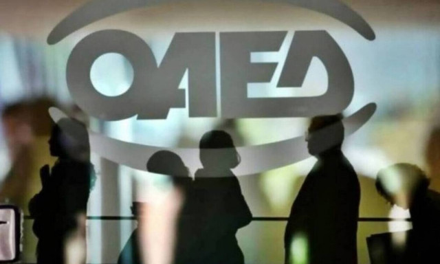 ΔΙΕΚ ΟΑΕΔ: Τα δικαιολογητικά για την εγγραφή - Πότε ξεκινούν οι αιτήσεις