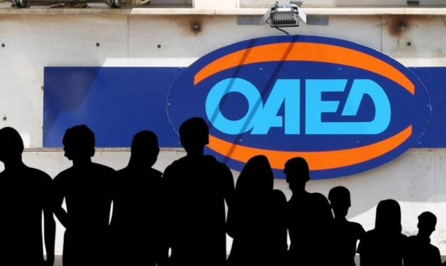 ΟΑΕΔ. Ξεκινούν οι αιτήσεις για χορήγηση επιταγών αγοράς βιβλίων