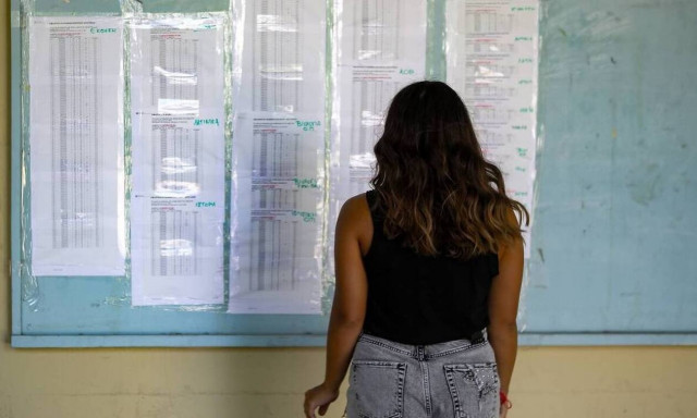 Βάσεις 2021 - Κρήτη: Μητέρα 4 παιδιών, κυνήγησε τα όνειρα της και πέρασε στην 1η της επιλογή