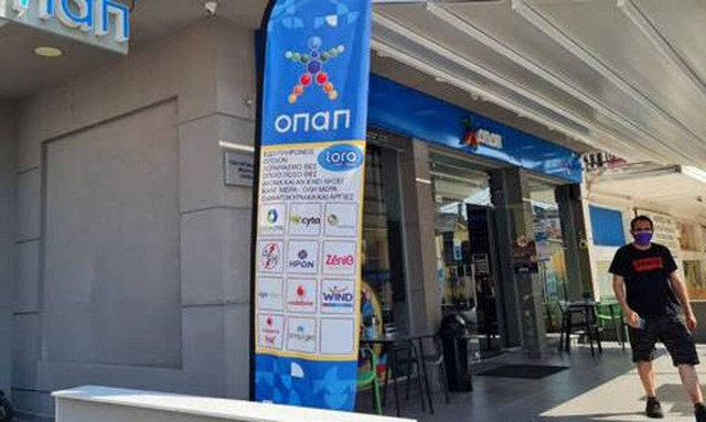 Πώς θα πληρώσετε εύκολα και γρήγορα το φόρο εισοδήματος - Άμεση εξυπηρέτηση στα καταστήματα ΟΠΑΠ