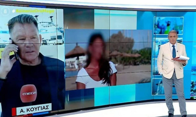 Ο Αλέξης Κούγιας για την υπόθεση της Αφροδίτης Μπάρμπα