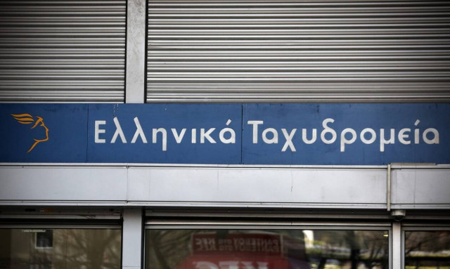 Κορονοϊός: Συρροή κρουσμάτων σε μονάδα διανομής των ΕΛΤΑ Θεσσαλονίκης