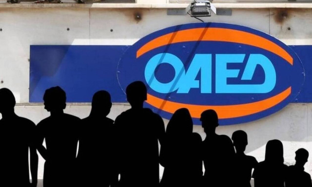ΟΑΕΔ: Έρχονται 2.000 προσλήψεις - Ποιους αφορούν