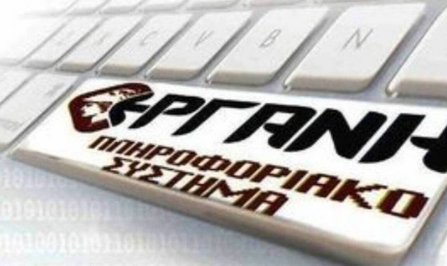 Αναστολές συμβάσεων εργασίας Σεπτεμβρίου: Από την Πέμπτη οι δηλώσεις στην «ΕΡΓΑΝΗ»