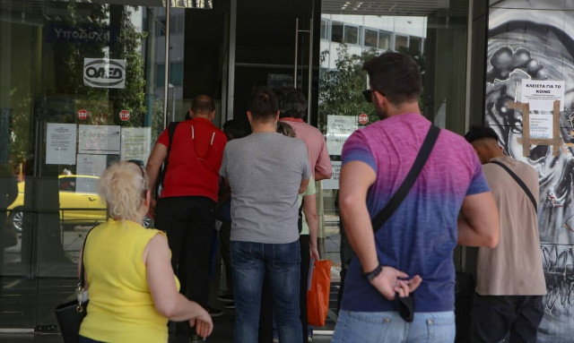 ΟΑΕΔ: Ξεκινούν σήμερα (1/9) οι αιτήσεις για 2.090 προσλήψεις στο Δημόσιο - Ποιους αφορούν