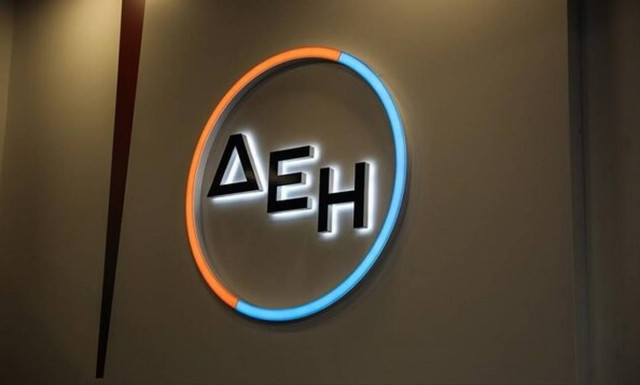 ΔΕΗ