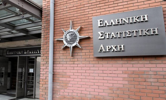 ΕΛΣΤΑΤ: Nέες θέσεις εργασίας - Πότε λήγει η προθεσμία
