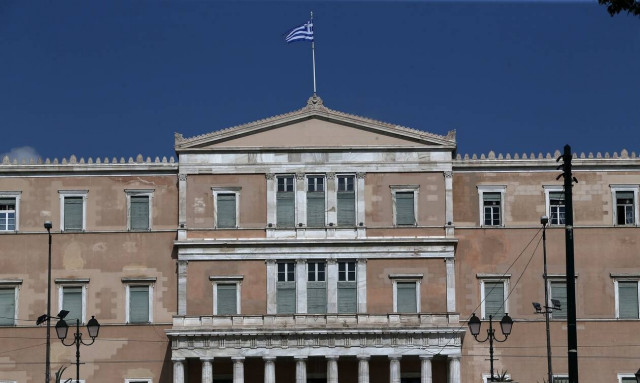 Γραφείο Προϋπολογισμού Βουλής: Μάλλον απίθανο το Σύμφωνο Σταθερότητας ως είχε λόγω πανδημίας