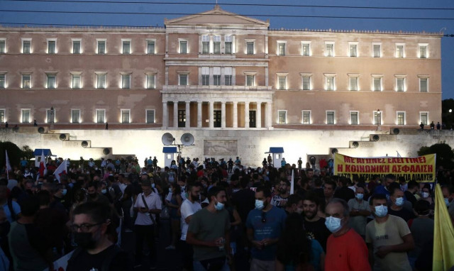 Συγκέντρωση κατά του νομοσχεδίου για την επικουρική ασφάλιση