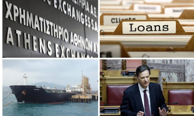 Οι αναζητήσεις της Επιτροπής Κεφαλαιαγοράς, οι servicers, ένας φορολογικός έλεγχος και το Ιράν