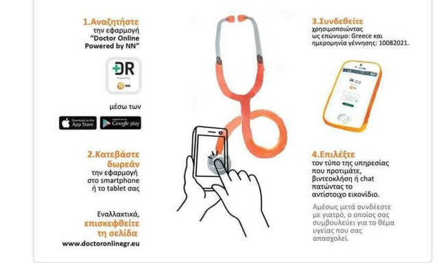 Η NN Hellas δίπλα στους πληγέντες από τις πυρκαγιές, τους πυροσβέστες και τους εθελοντές