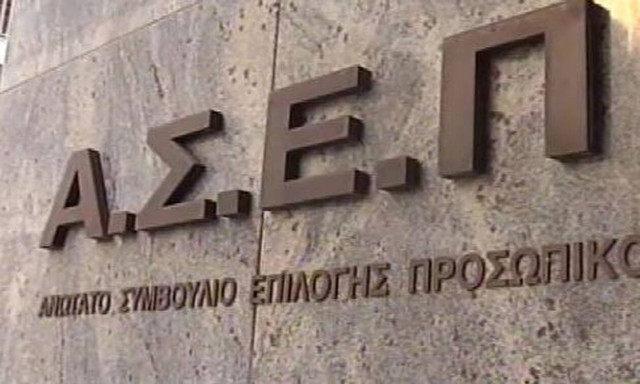 Προσλήψεις στο υπουργείο Υποδομών και Μεταφορών: Πότε λήγει η προθεσμία