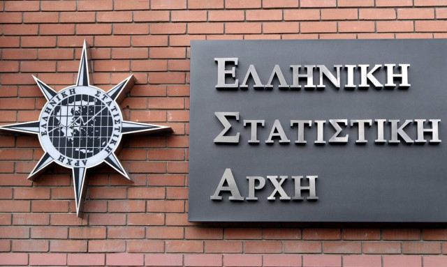 Προσλήψεις στην ΕΛΣΤΑΤ: Πότε λήγει η προθεσμία αιτήσεων