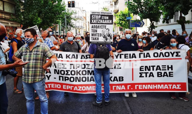 ΠΟΕΔΗΝ: Διαμαρτυρία έξω από το υπουργείο Υγείας και τη Βουλή των Ελλήνων