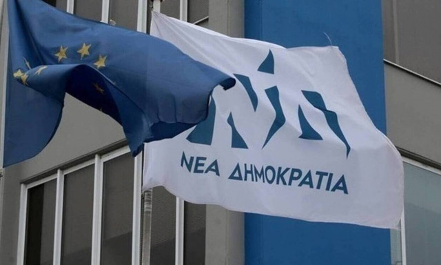 Νέα Δημοκρατία: Νέοι κοινοβουλευτικοί εκπρόσωποι ο Χάρης Θεοχάρης και η Φωτεινή Αραμπατζή