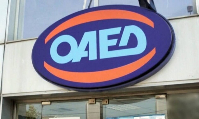 ΟΑΕΔ: 2.090 προσλήψεις στο Δημόσιο - Πότε λήγει η προθεσμία αιτήσεων