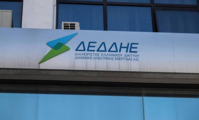 Τέσσερις δεσμευτικές προσφορές για το 49% του ΔΕΔΔΗΕ
