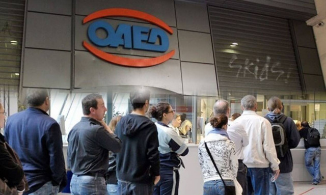 ΟΑΕΔ - Κοινωφελής Εργασία: Πότε βγαίνει η νέα προκήρυξη για τις 25.000 θέσεις εργασίας