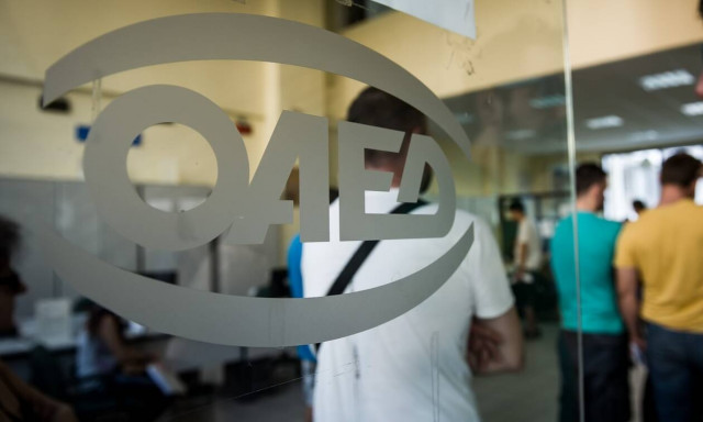 ΟΑΕΔ: Προγράμματα για 20.000 ανέργους - Ποιους αφορά