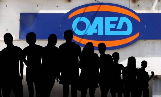 ΟΑΕΔ: Ποιοι δικαιούνται το επίδομα ανεργίας πέντε μηνών