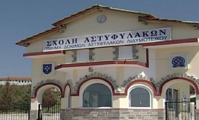 Προσλήψεις στο τμήμα Δοκίμων Αστυφυλάκων Διδυμοτείχου (πίνακας)