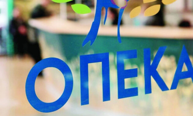 OΠΕΚΑ - Επίδομα ορεινών περιοχών: Μέχρι πότε θα είναι ανοιχτή η πλατφόρμα αιτήσεων