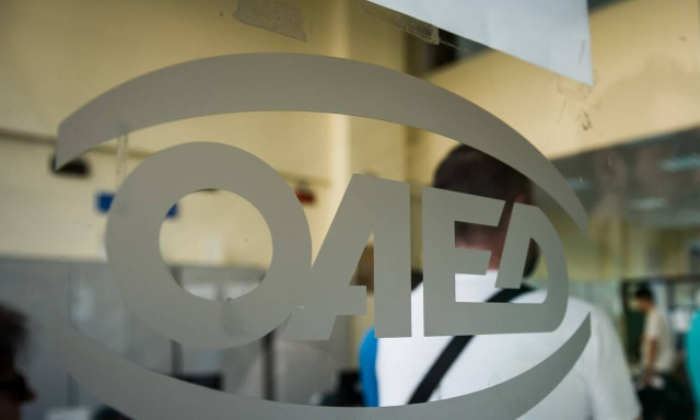 ΟΑΕΔ: Μέχρι σήμερα (5/9) οι αιτήσεις για επιταγές αγοράς βιβλίων
