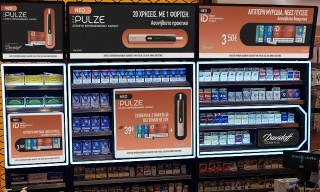 Τα PULZE και iD της Imperial Tobacco δημιουργούν νέα δεδομένα στα προϊόντα θερμαινόμενου καπνού
